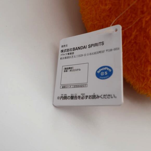 NEW w/ Tags Torchic Plush Pokemon Winking Bandai Spirits Banpresto 2584207 - Picture 7 of 12